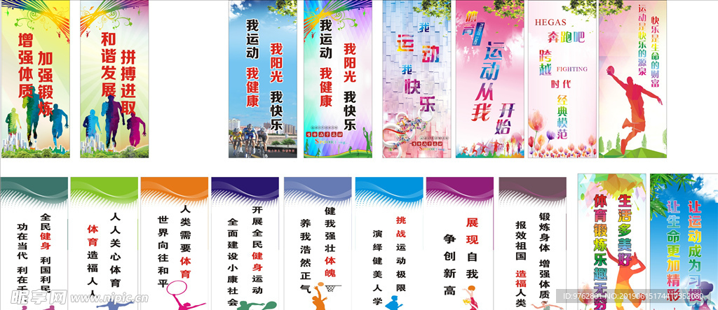 只是得分的